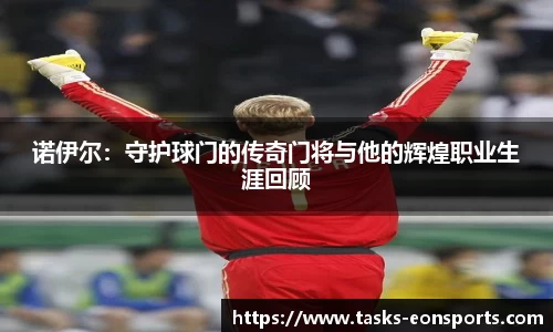 意昂体育官网