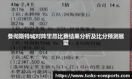 意昂体育