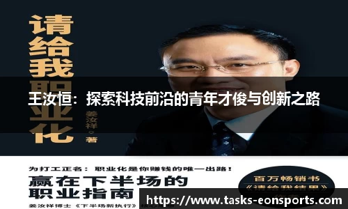 意昂体育平台