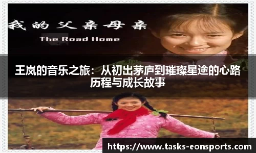 意昂体育