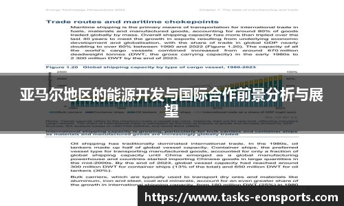 意昂体育官方网站