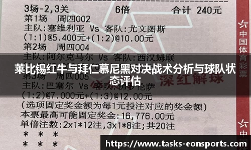 意昂体育官网