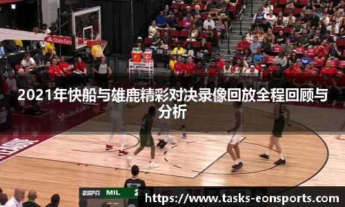意昂体育官网