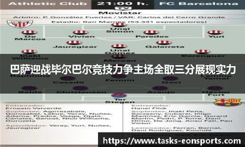 意昂体育