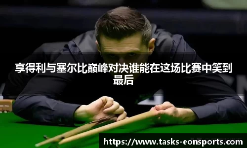 意昂体育官网