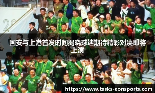 意昂体育官网