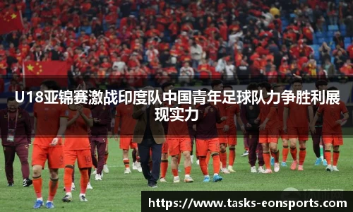 意昂体育官网
