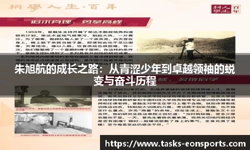 意昂体育官方网站