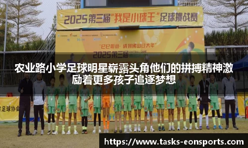 意昂体育官方网站