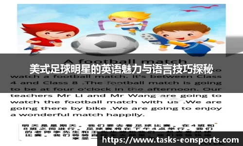 意昂体育官方网站