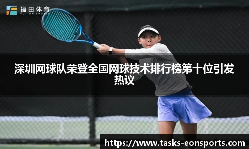 意昂体育官方网站
