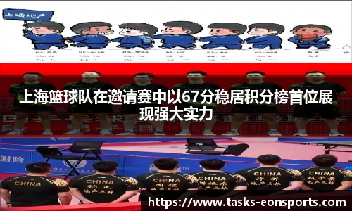 意昂体育官方网站