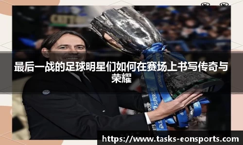 意昂体育官方网站